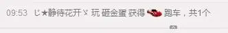 ゞ倾心◆的主播照片