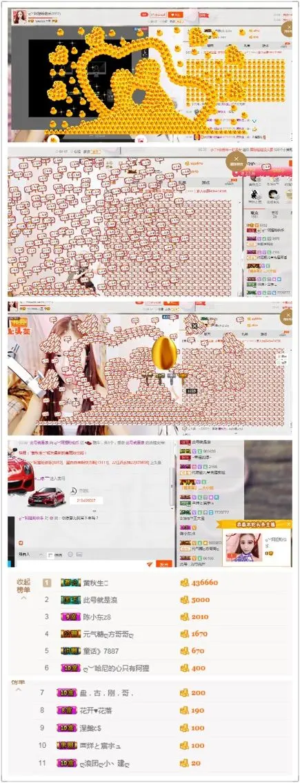 ღ︶阿狸的主播照片