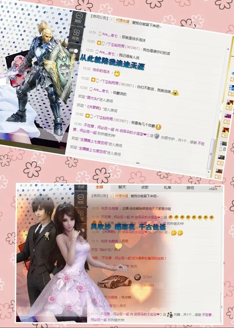 宝宝生病修养中的主播照片