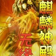 🔥MC🔥炮哥🔥