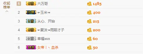 、娜仁安静唱情歌的主播照片