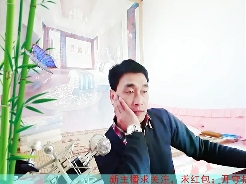 小哥阿杜的主播照片