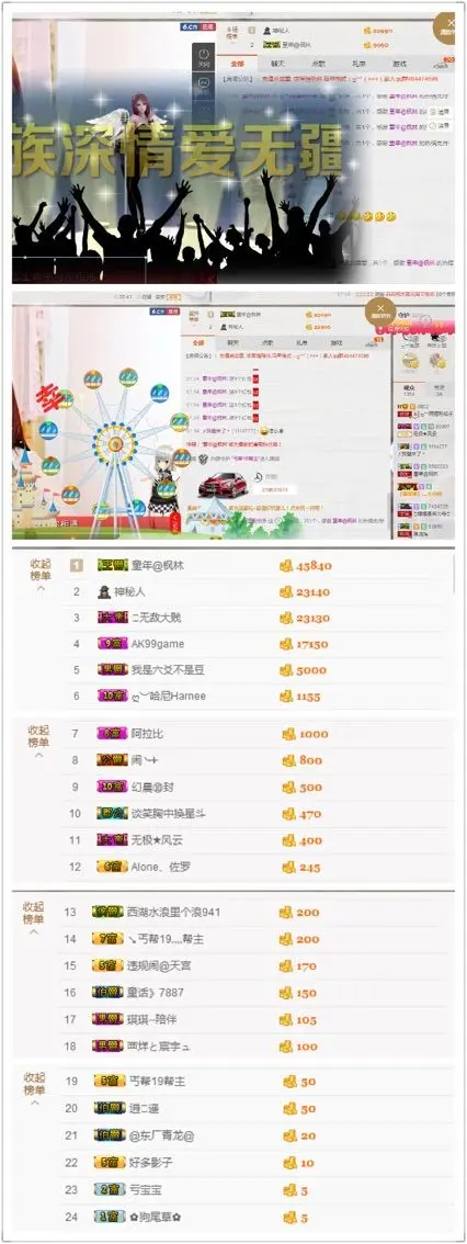 ღ︶阿狸的主播照片
