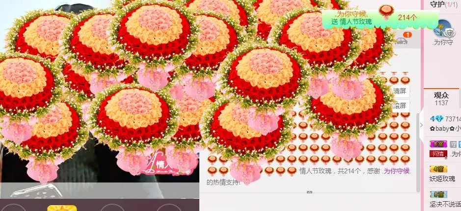 ♚baby♝小艳的主播照片