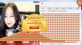 郑ღ悠ღ悠.主播照片