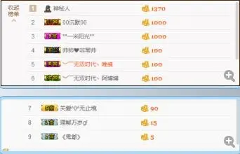 、娜仁安静唱情歌的主播照片