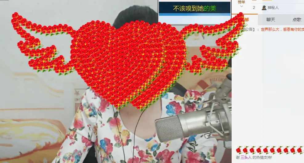 姹紫燕红的主播照片