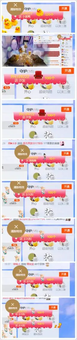 郑ღ悠ღ悠.的主播照片