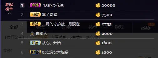 、娜仁安静唱情歌的主播照片