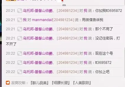 ♥╭瑾瑜♥╭的主播照片