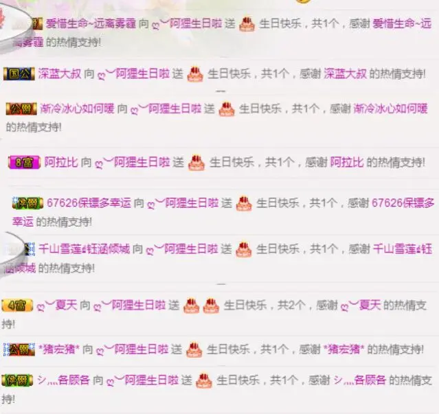 ღ︶阿狸的主播照片