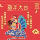 🐍🌹玫瑰🌹🐍