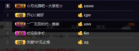 、娜仁安静唱情歌的主播照片