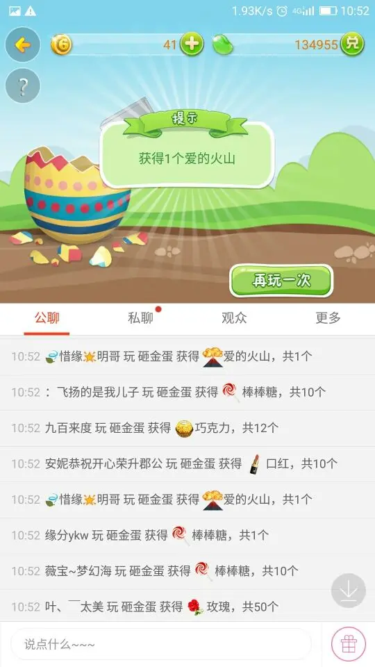 ☞娜♛明哥🍃的主播照片
