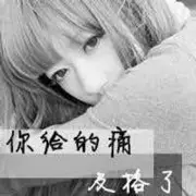 此号卸载