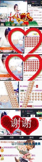 呼啦圈女王驾到主播照片
