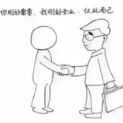 小良哥。