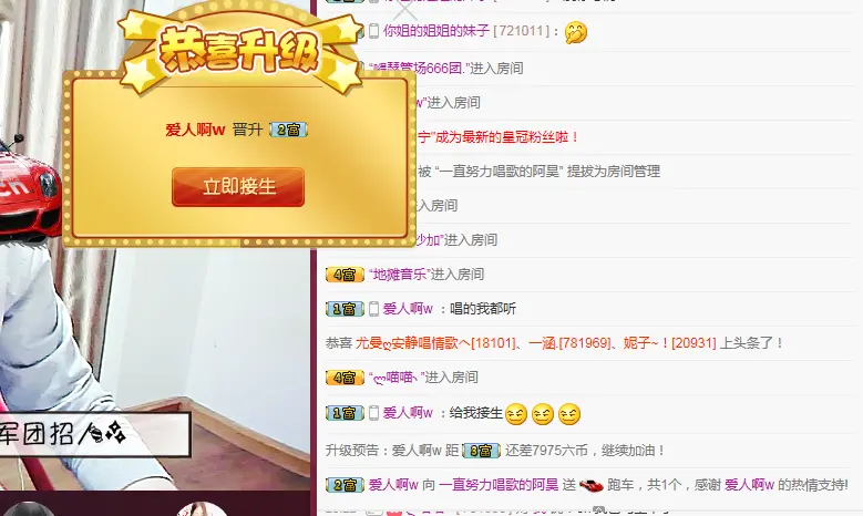 清新一皮★昊的主播照片