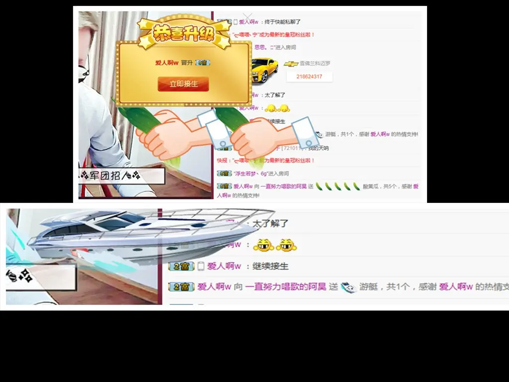 清新一皮★昊的主播照片