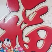 幸福kw8