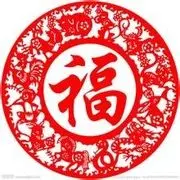 中意呀