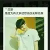 ▋▋▋▋无聊▋▋▋▋