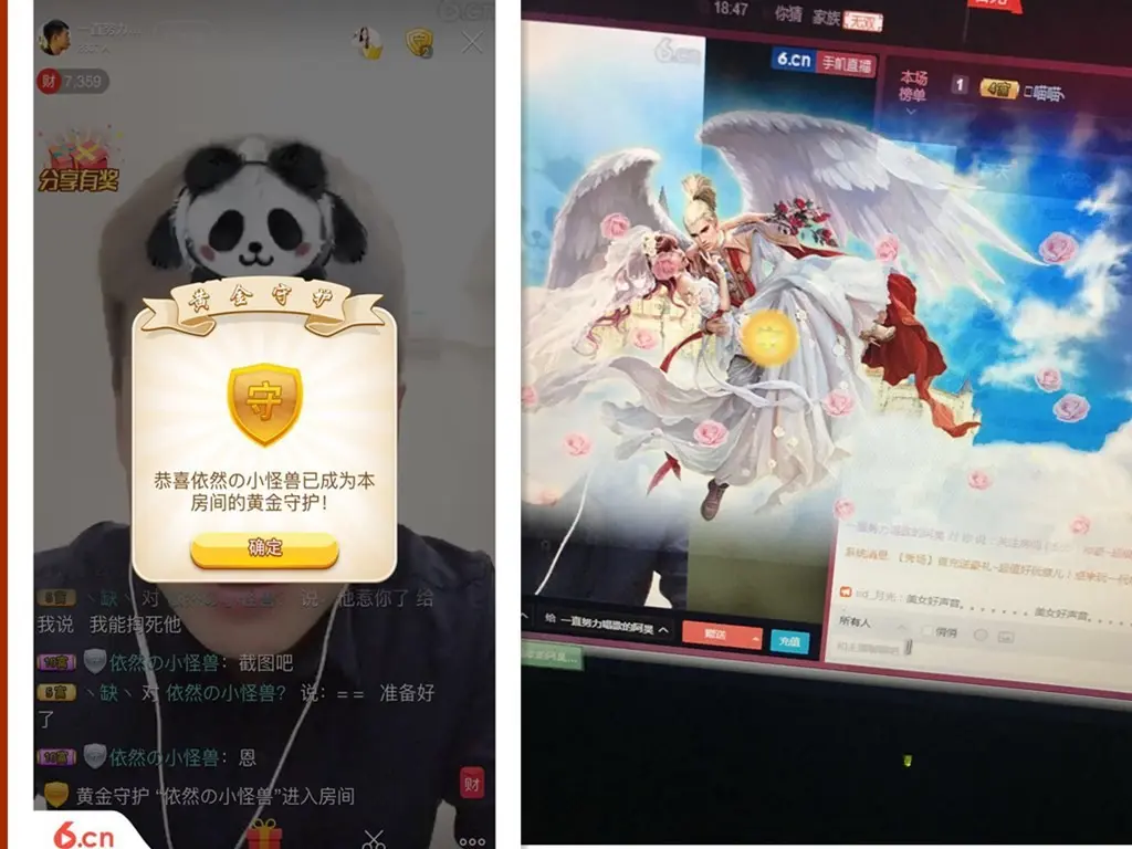清新一皮★昊的主播照片