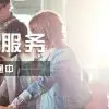 啊兵有爱
