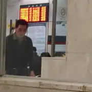 86，播