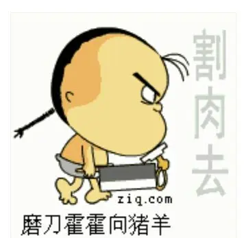 佈離補棄♛琪♛貓哥的主播照片
