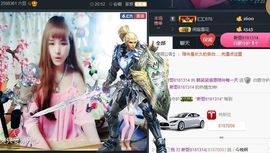 呼啦圈女王驾到主播照片