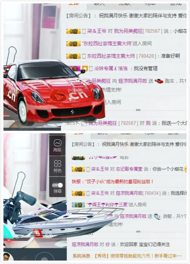 饺子菇凉的主播照片