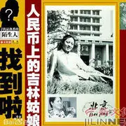 书本纸、报纸拿来卖