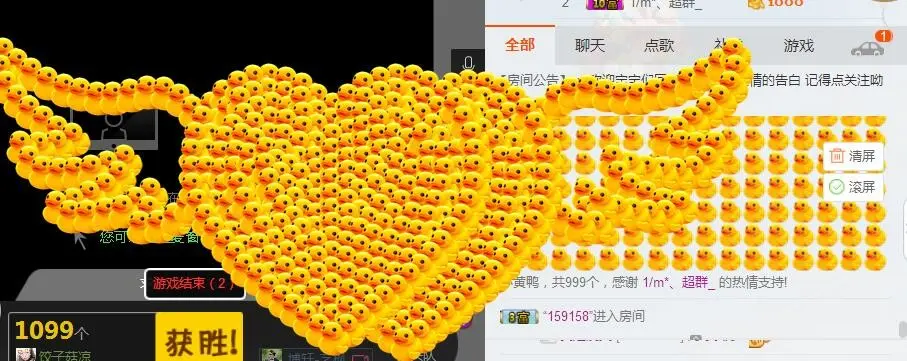 饺子菇凉的主播照片