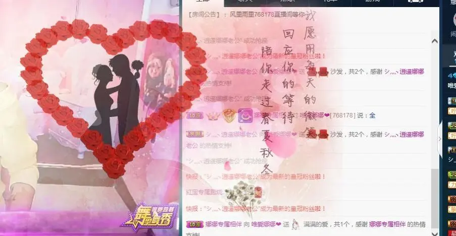 小可爱娜娜宝宝的主播照片