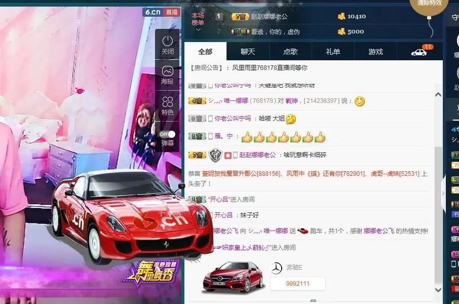 小可爱娜娜宝宝的主播照片
