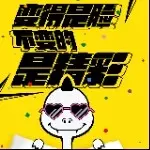 爱未了
