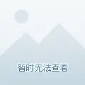 武大帅l