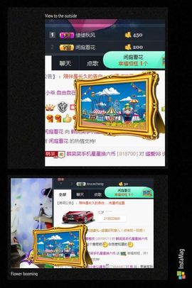 呼啦圈女王驾到主播照片