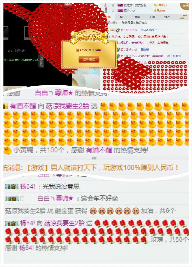 饺子菇凉的主播照片