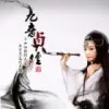 忘记eae