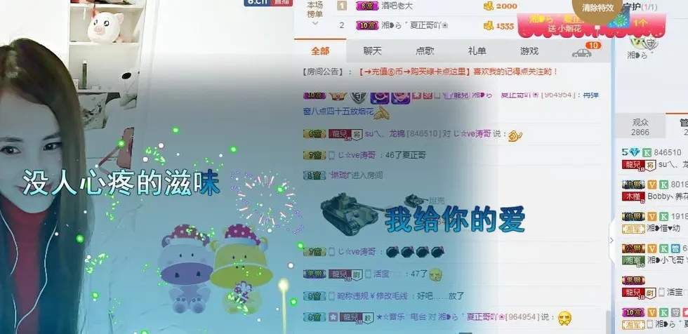 ら夏正哥゛❀的图片