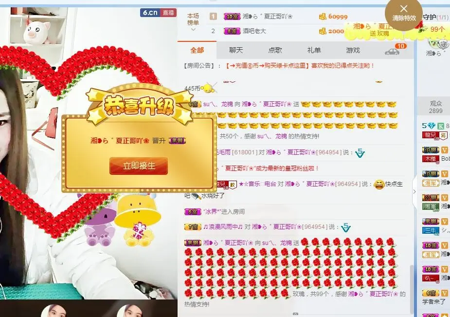 ら夏正哥゛❀的图片
