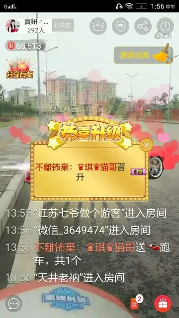 佈離補棄♛琪♛貓哥的主播照片