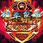 狂杀@枭雄战