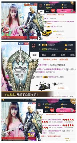呼啦圈女王驾到主播照片