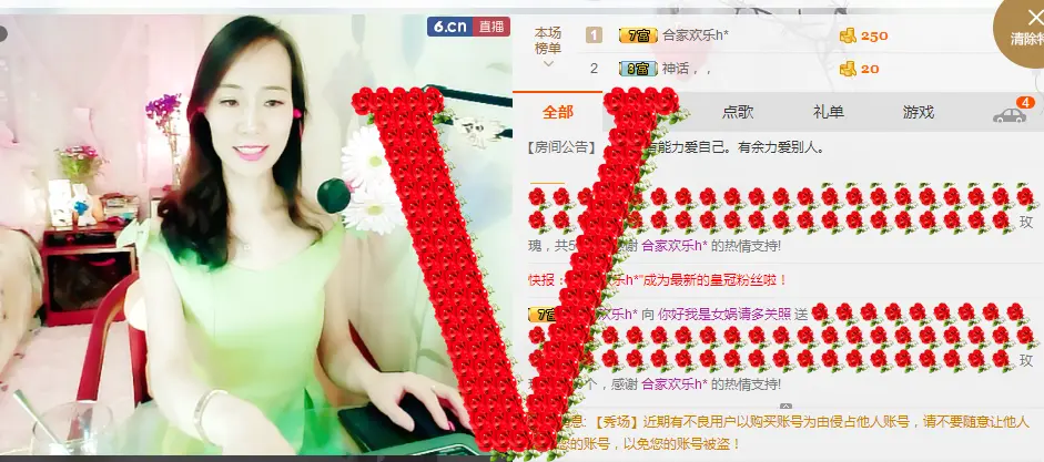 Ani塔的主播照片