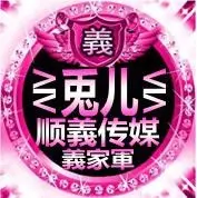 JinMary兎妹的主播照片