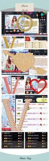 呼啦圈女王驾到主播照片