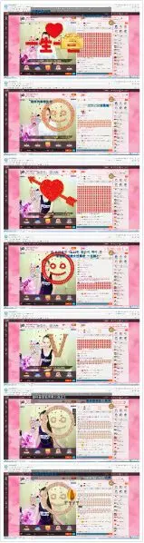 就是丫丫呀的主播照片